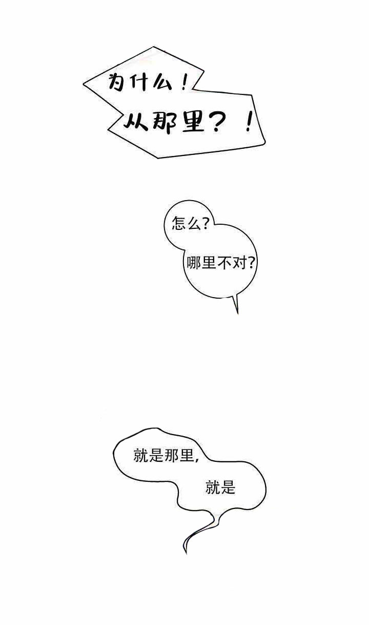 第22话_第一次5