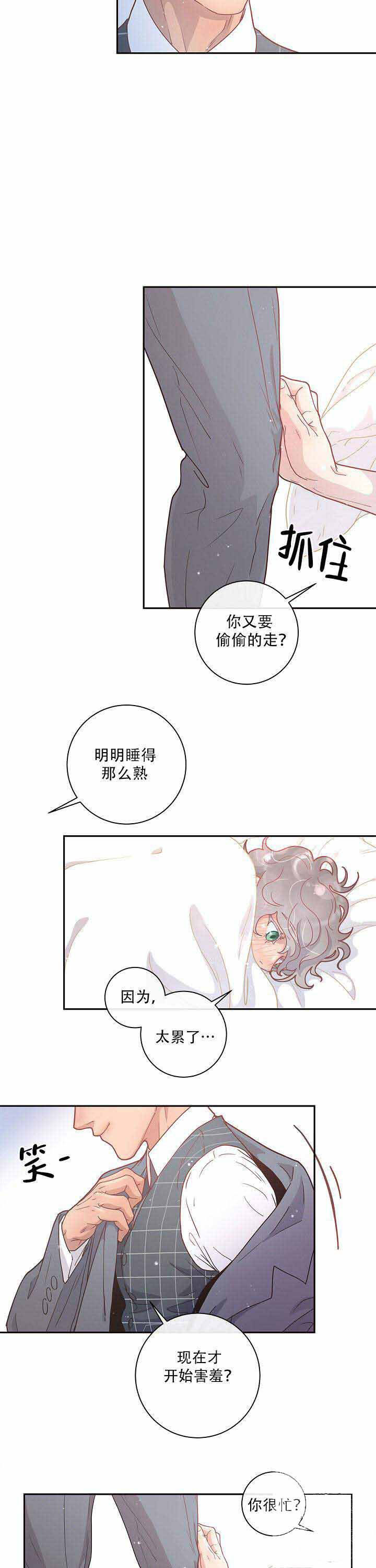 第21话_联系1