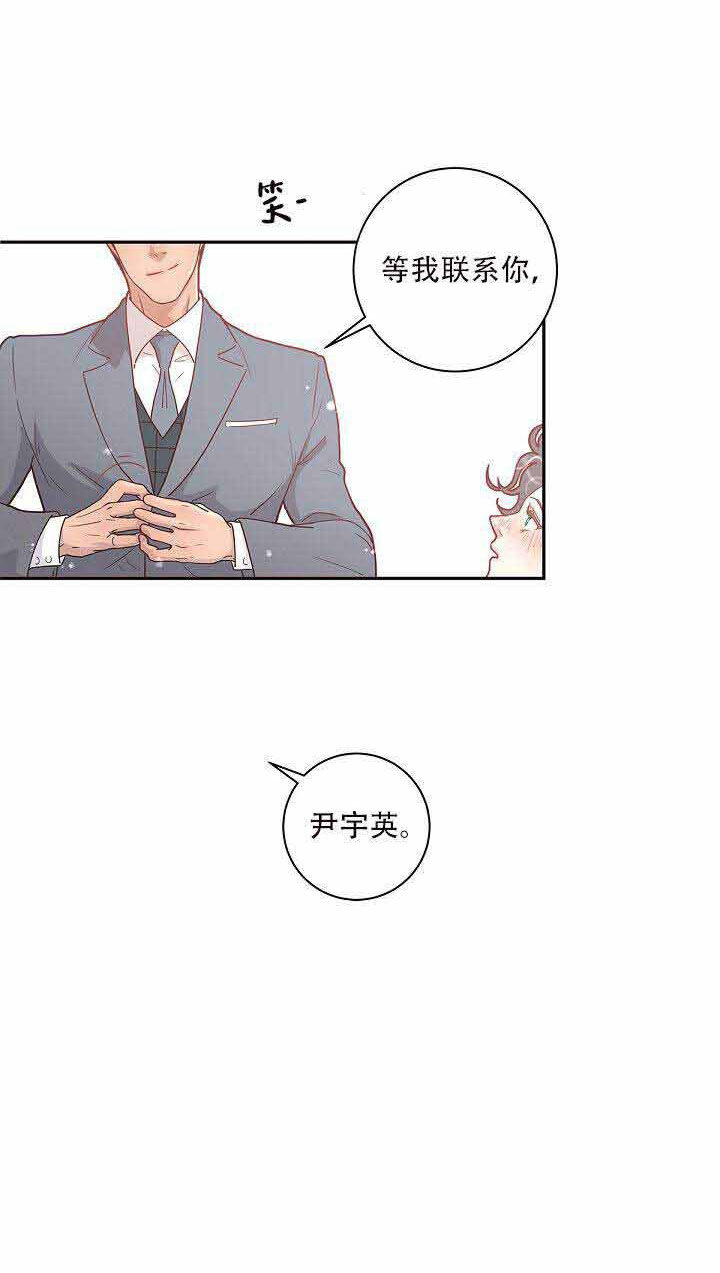 第21话_联系3