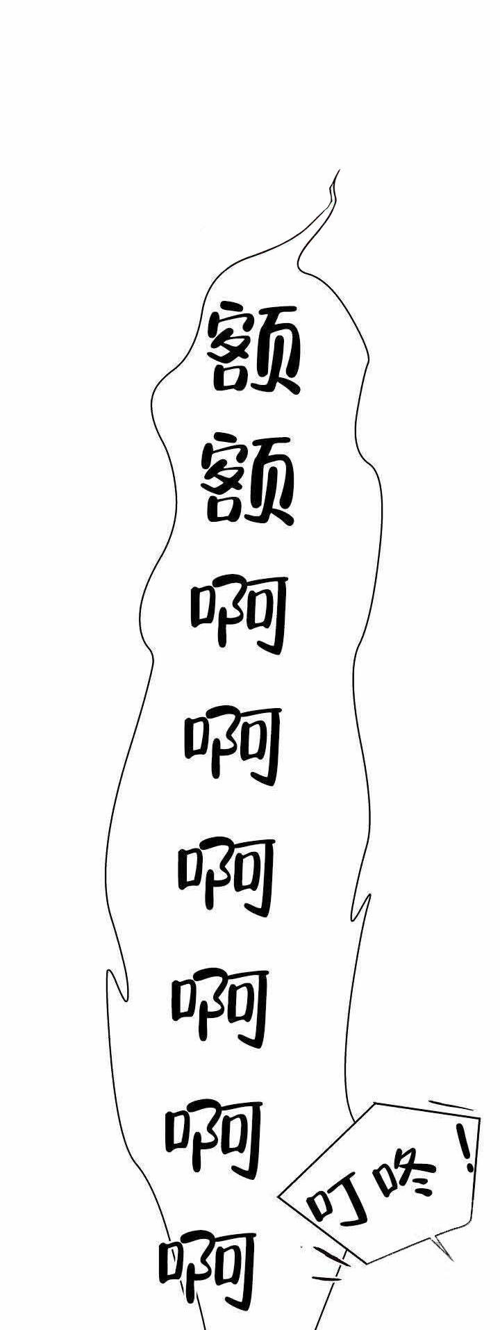 第21话_联系4