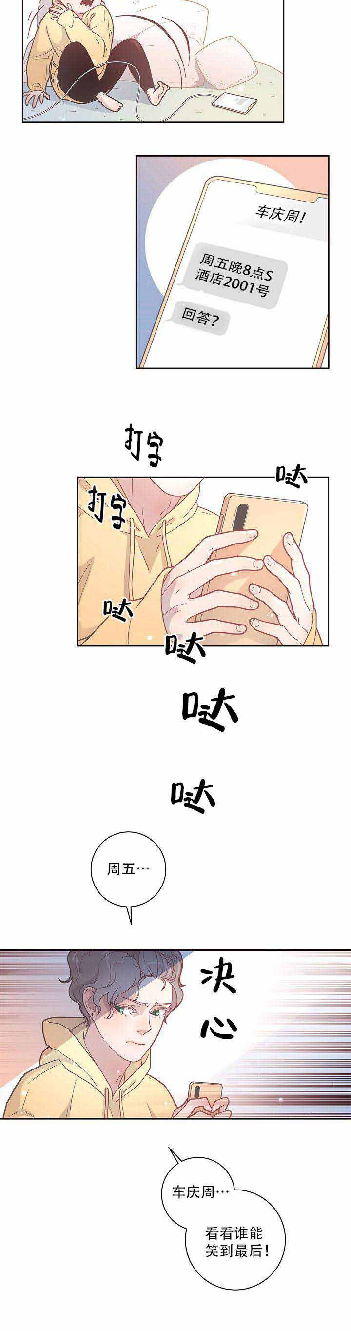 第21话_联系6