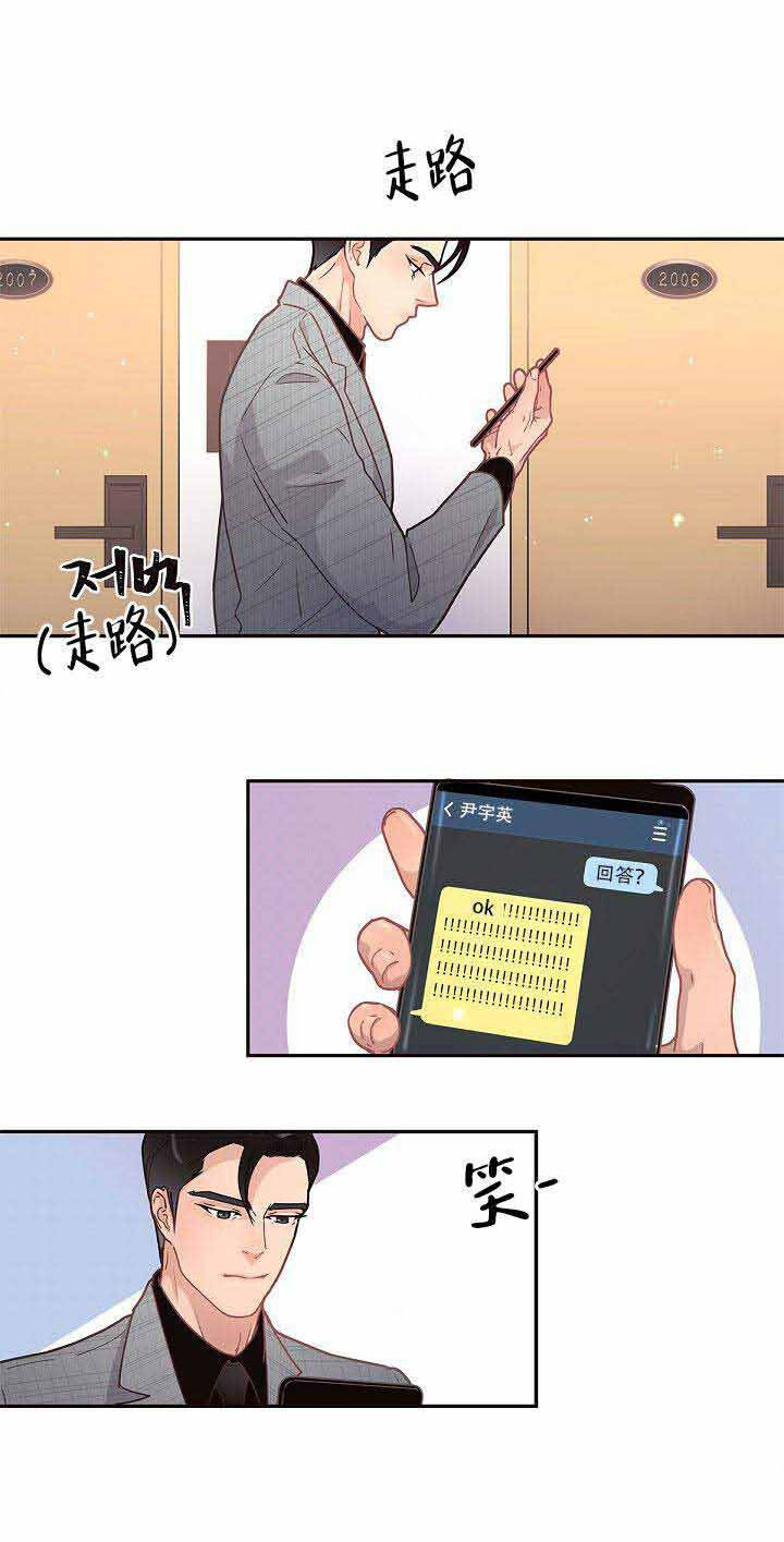 第21话_联系7
