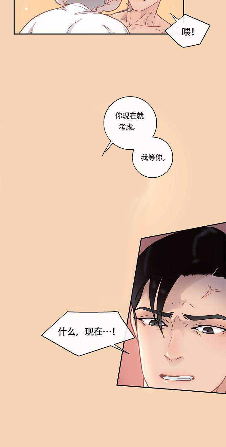 第20话_帮我1