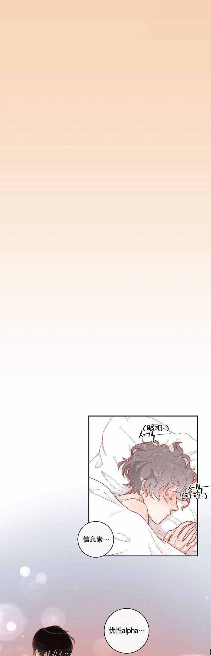 第20话_帮我2
