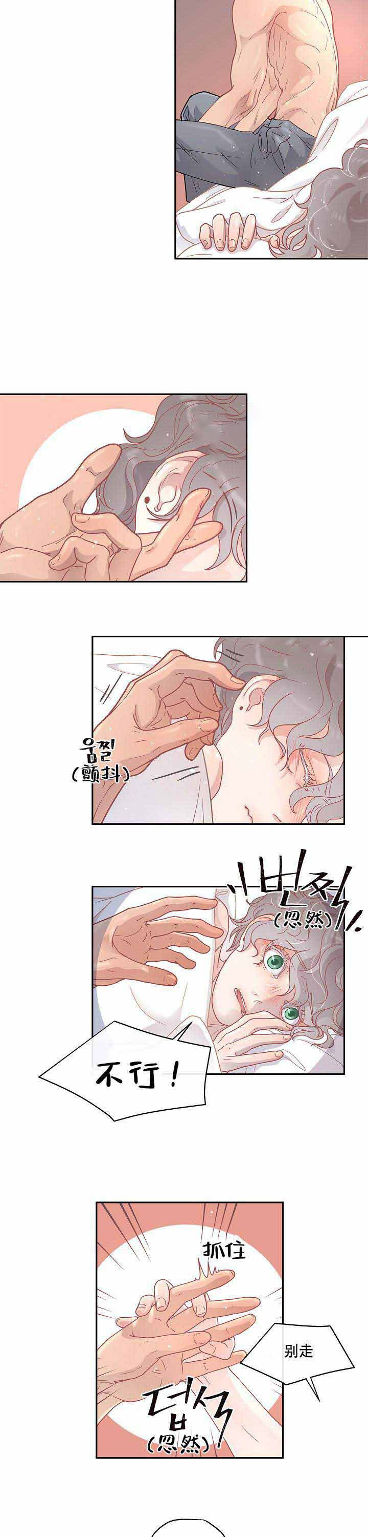 第20话_帮我5