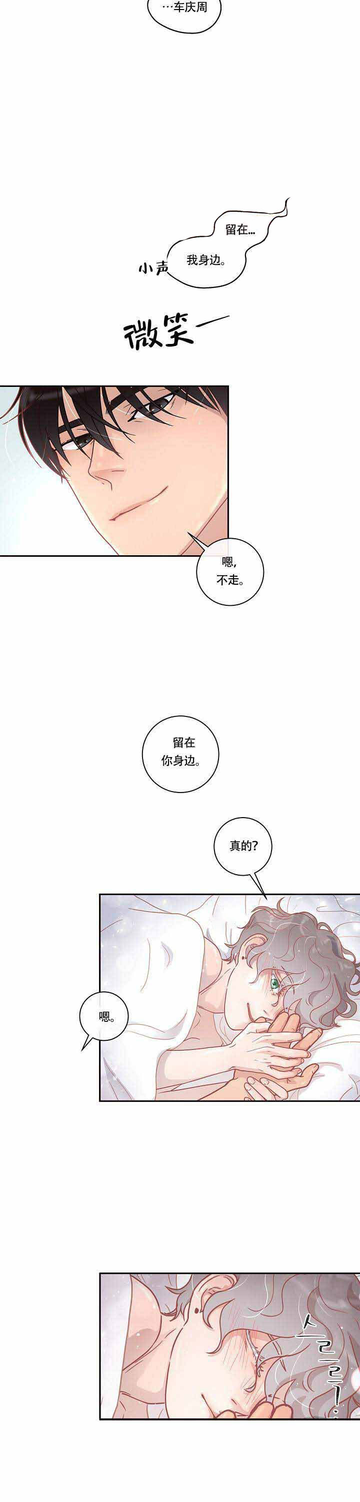 第20话_帮我6