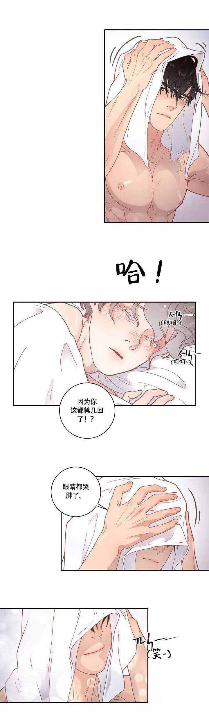 第19话_不能没有你2