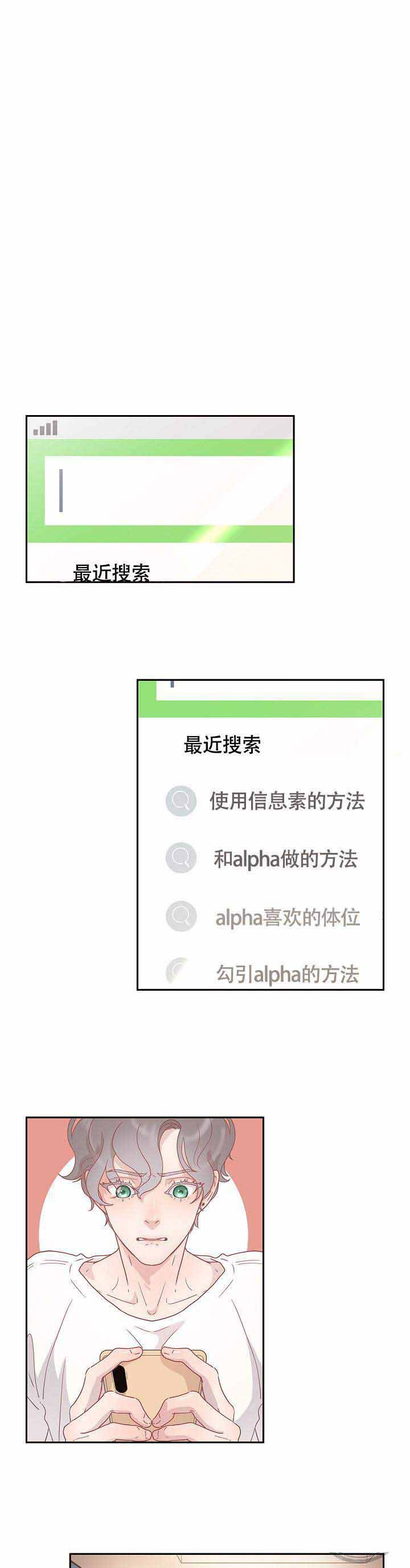 第18话_尝试0