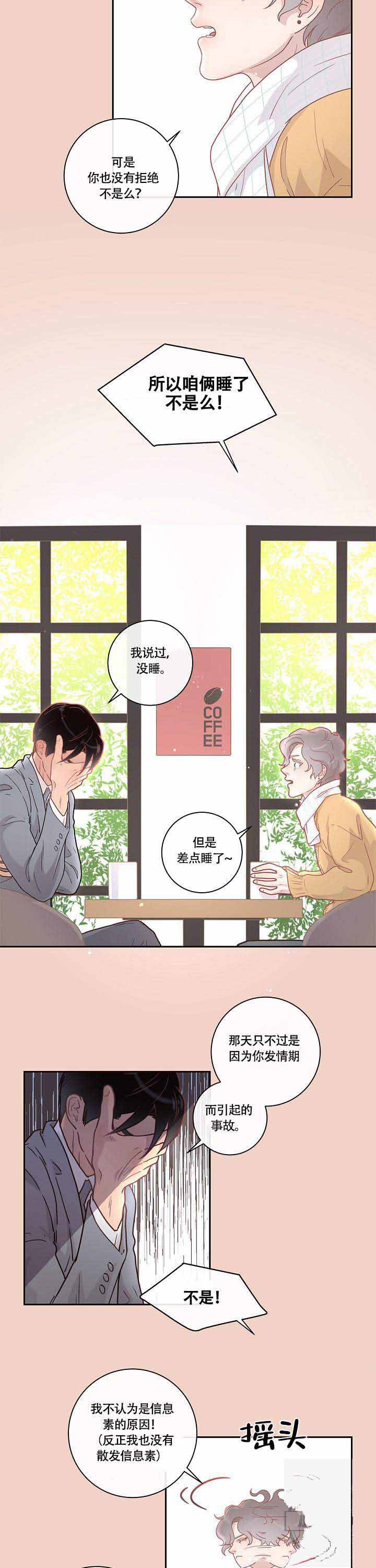 第18话_尝试3