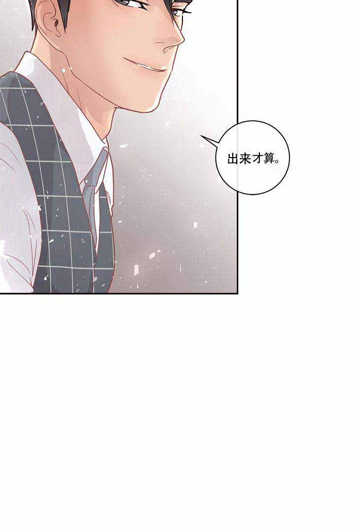 第18话_尝试7