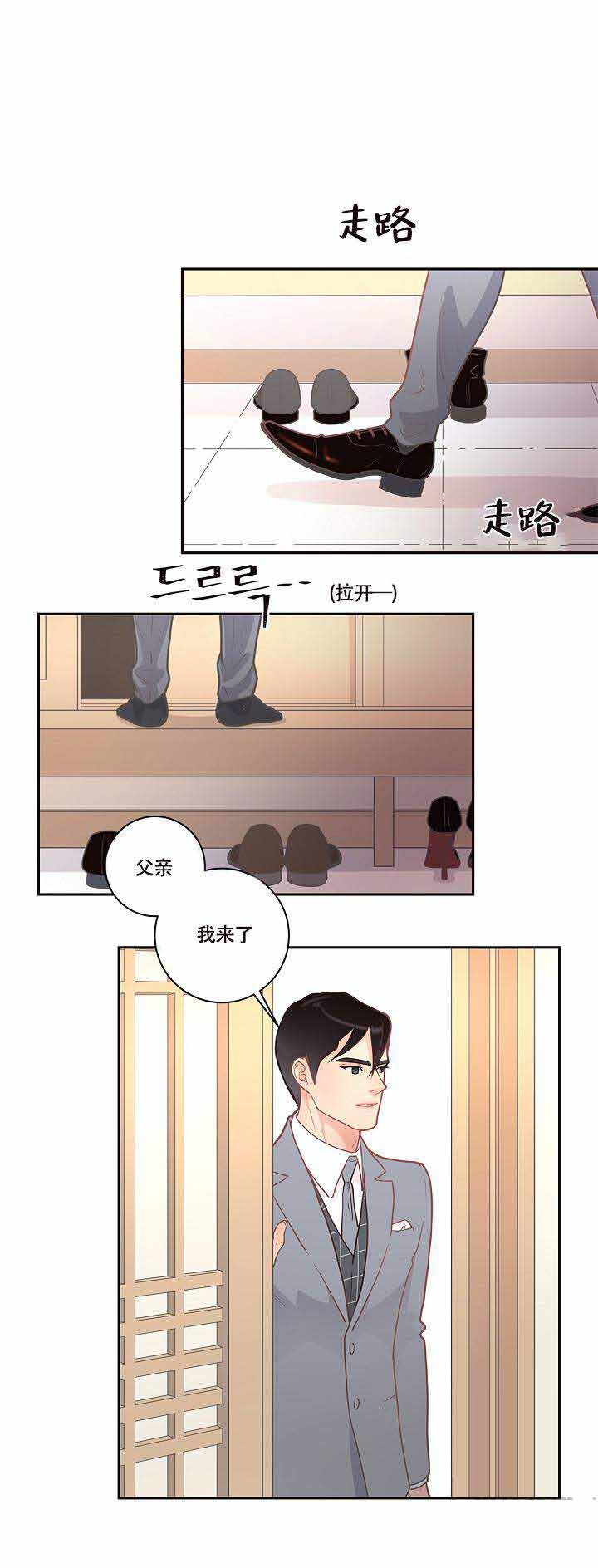 第17话_相亲宴0
