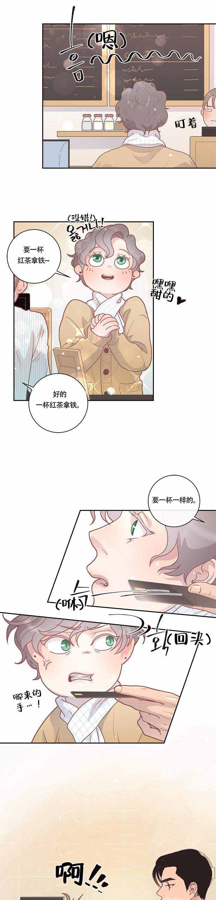 第17话_相亲宴7