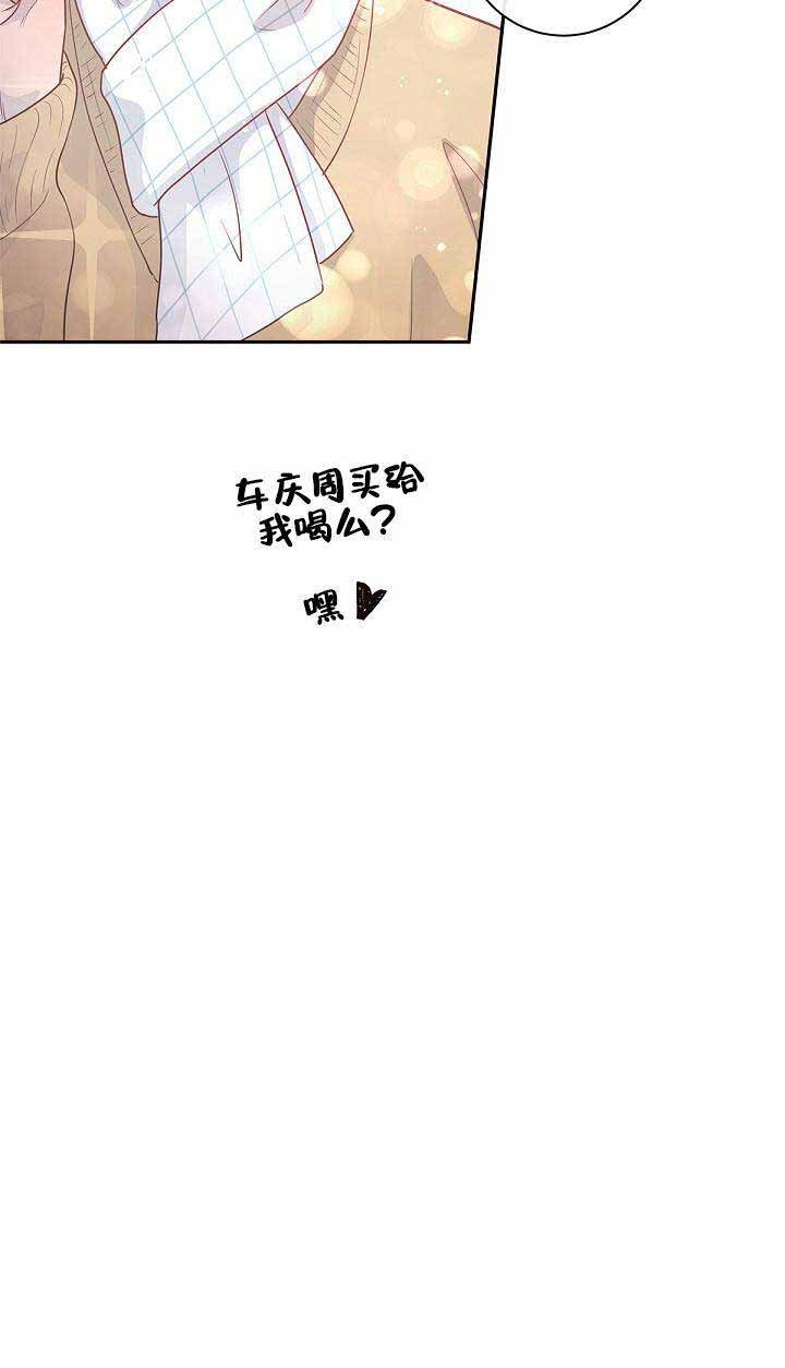 第17话_相亲宴9