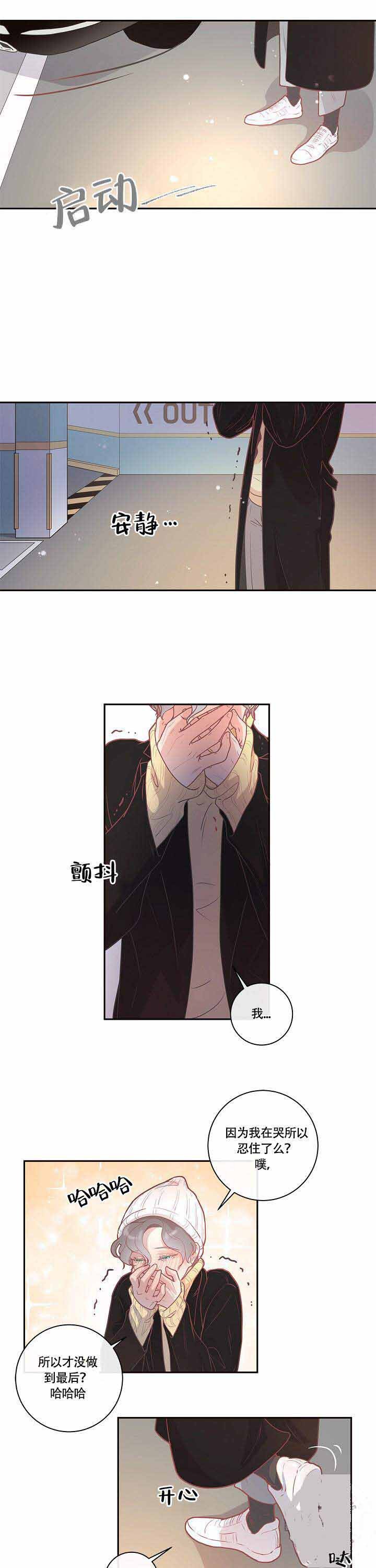 第15话_有时间1