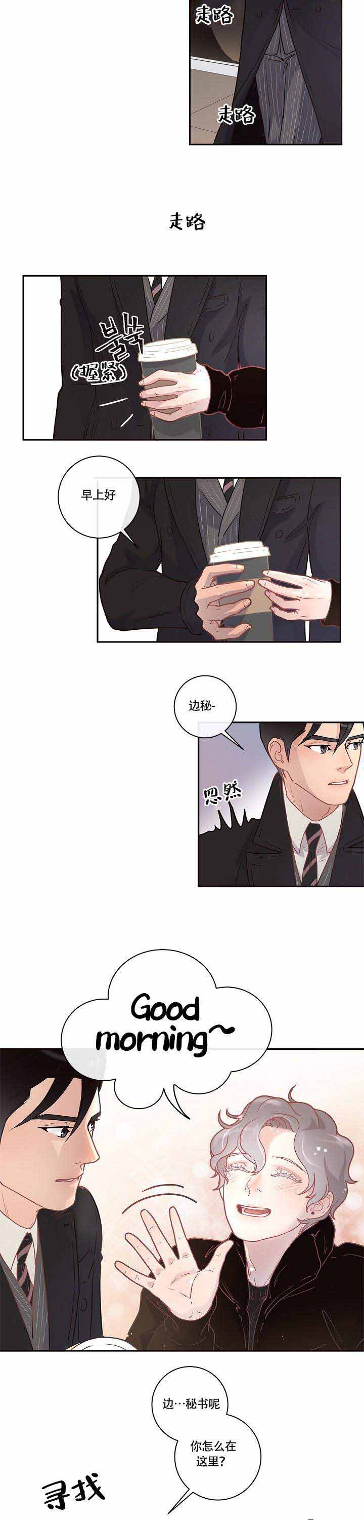 第15话_有时间3
