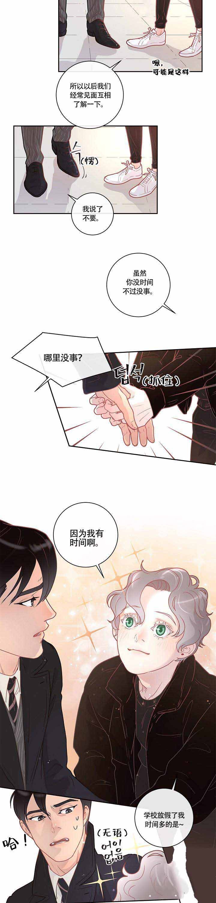 第15话_有时间4