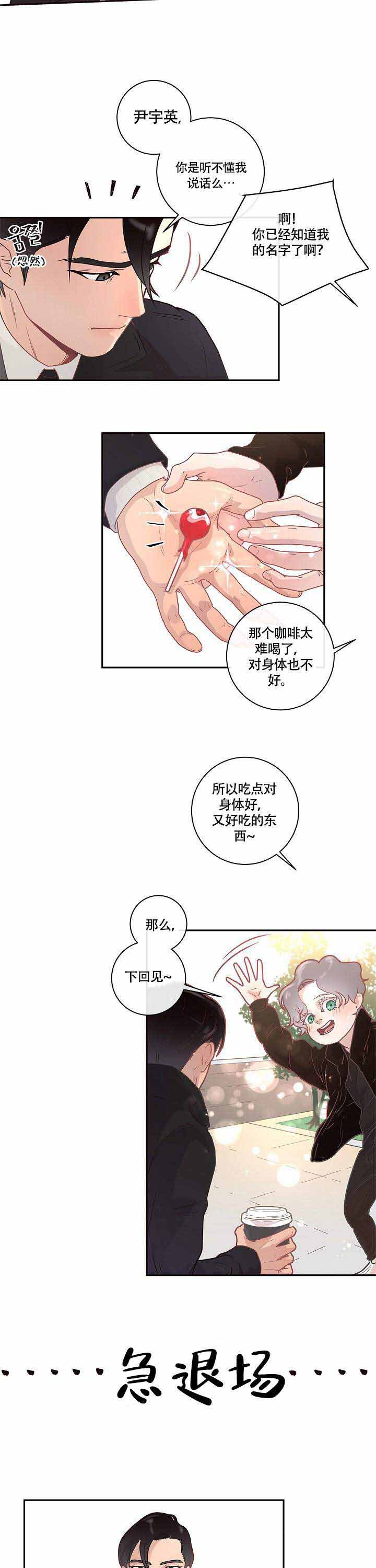 第15话_有时间5
