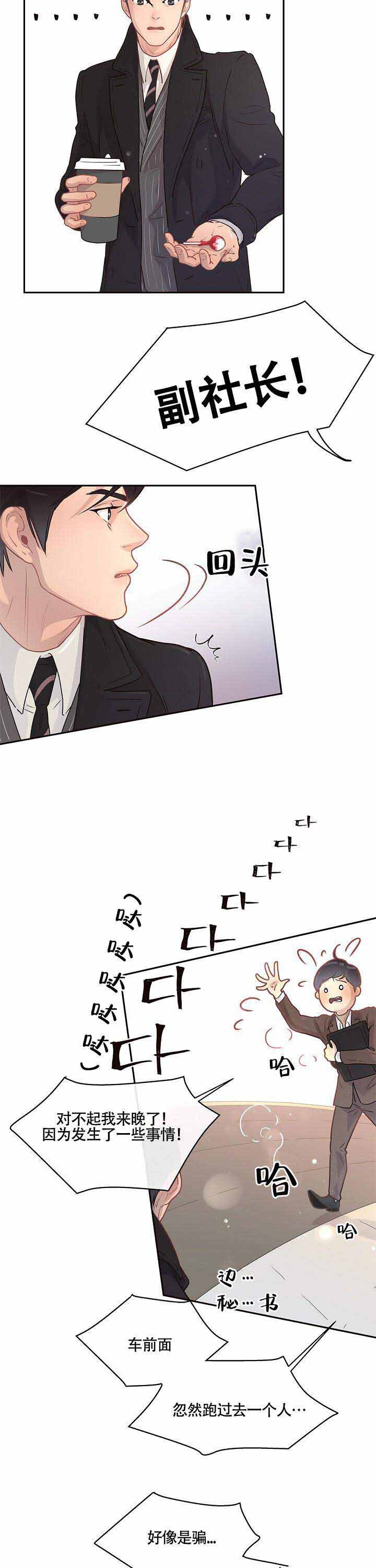 第15话_有时间6