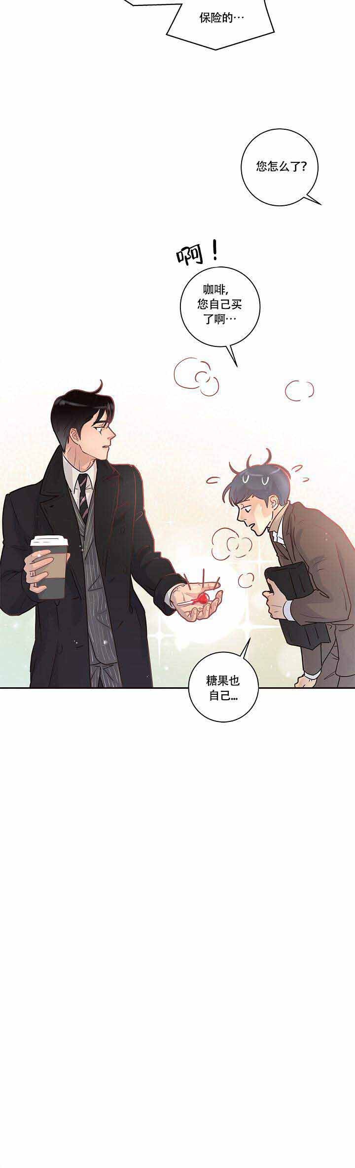 第15话_有时间7