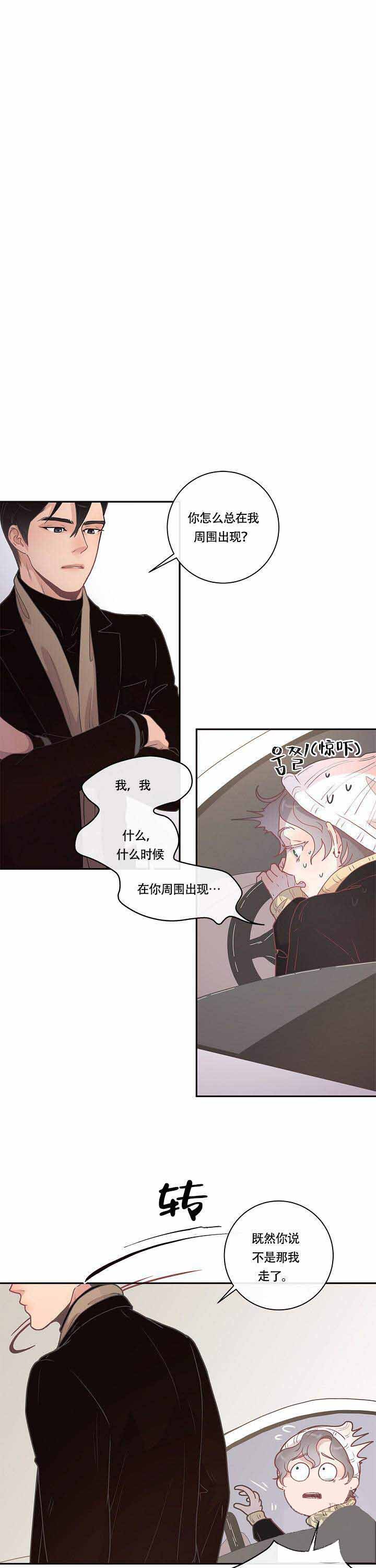 第14话_表白0