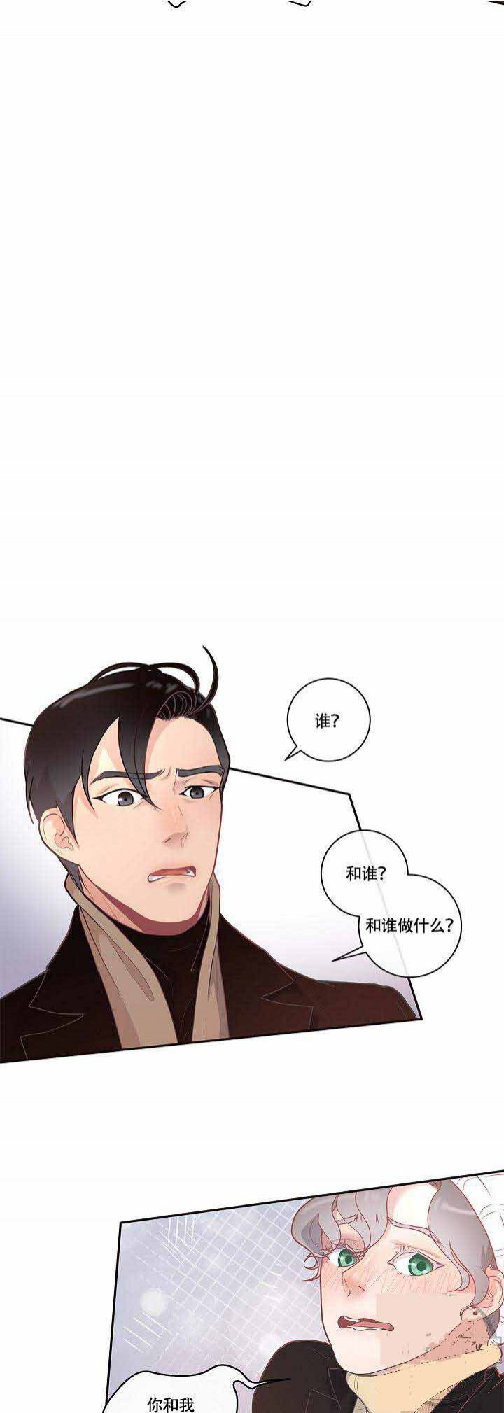 第14话_表白3