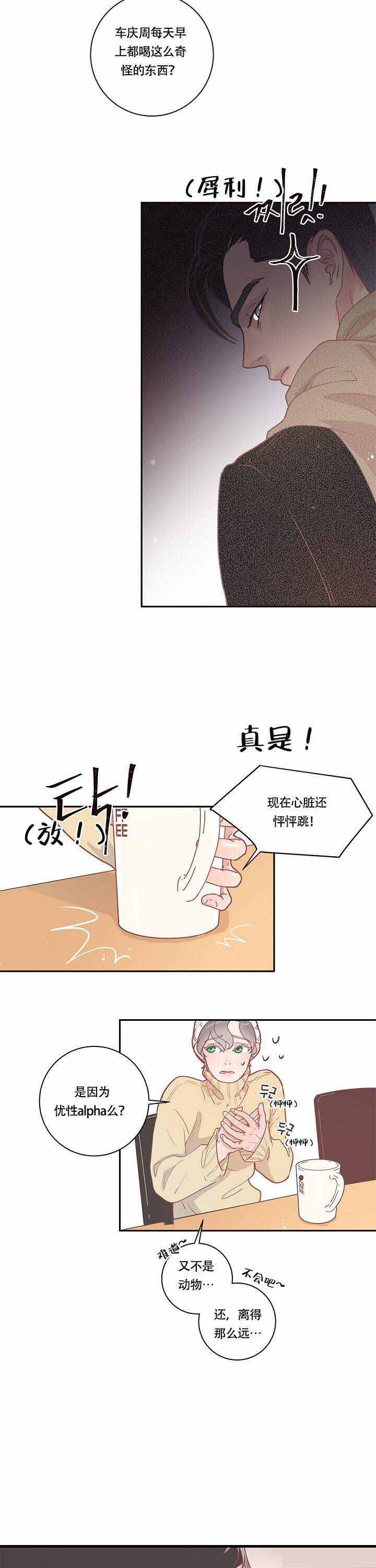 第13话_发现1