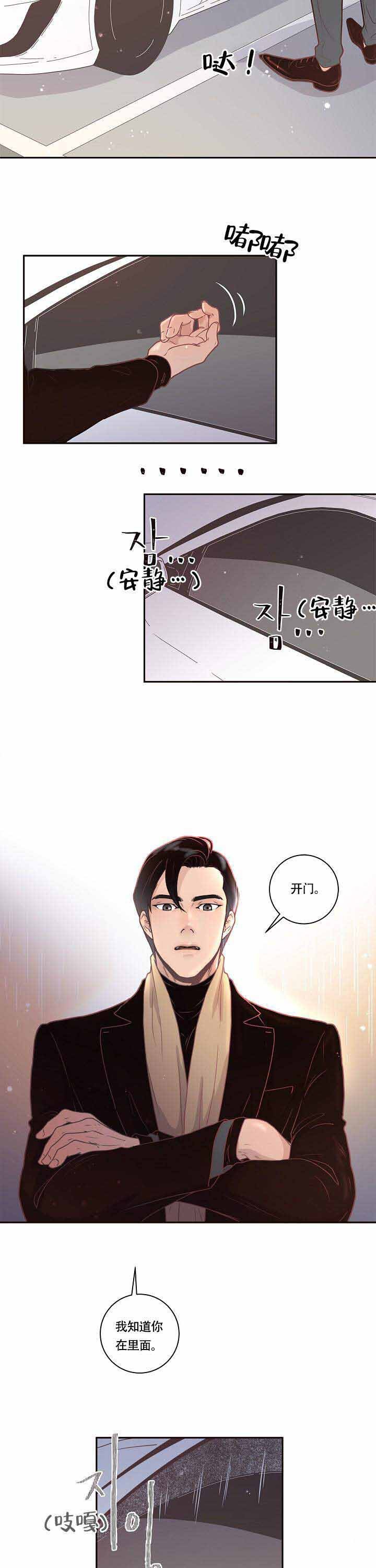 第13话_发现6