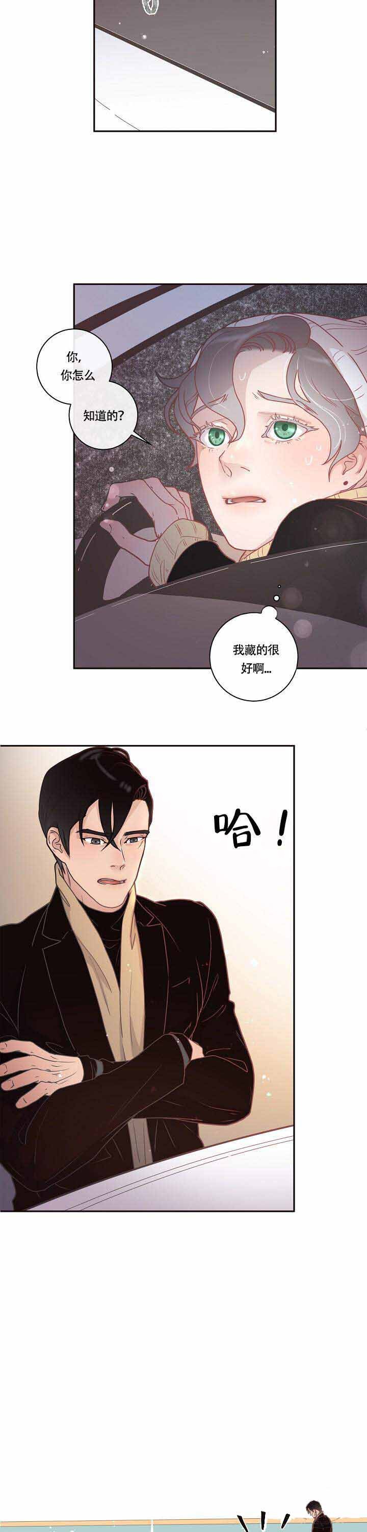 第13话_发现7