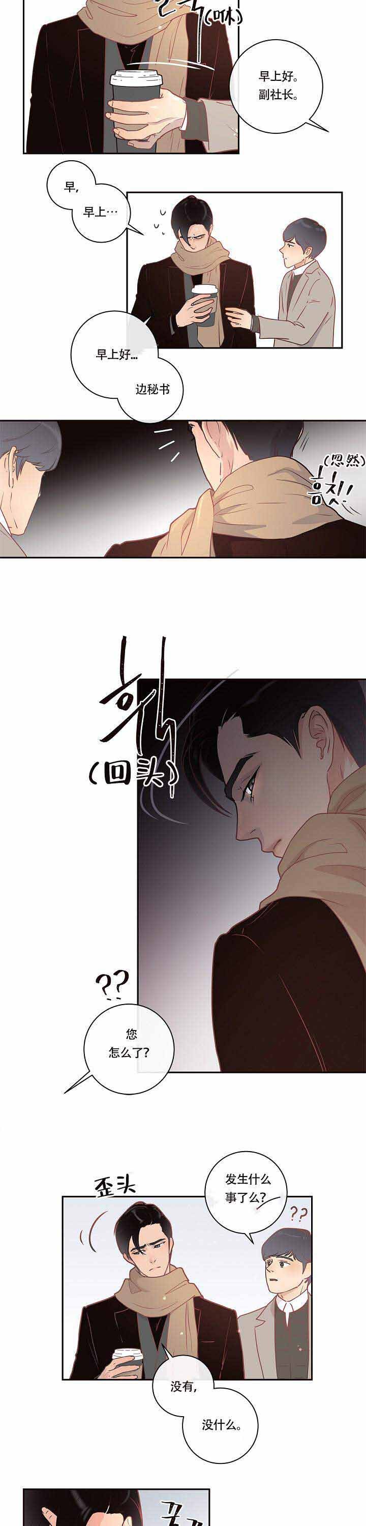 第12话_察觉7