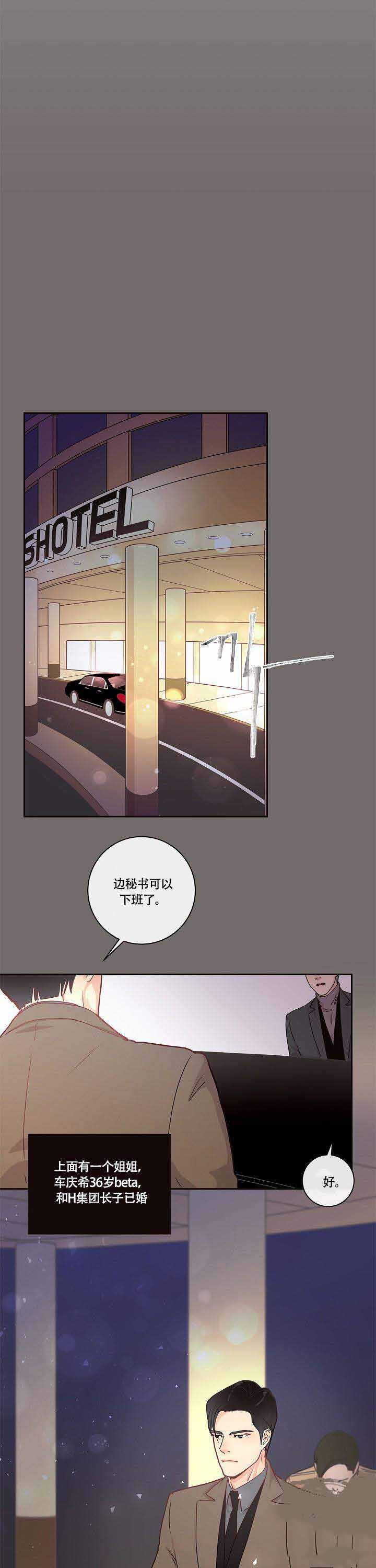 第11话_走着瞧0