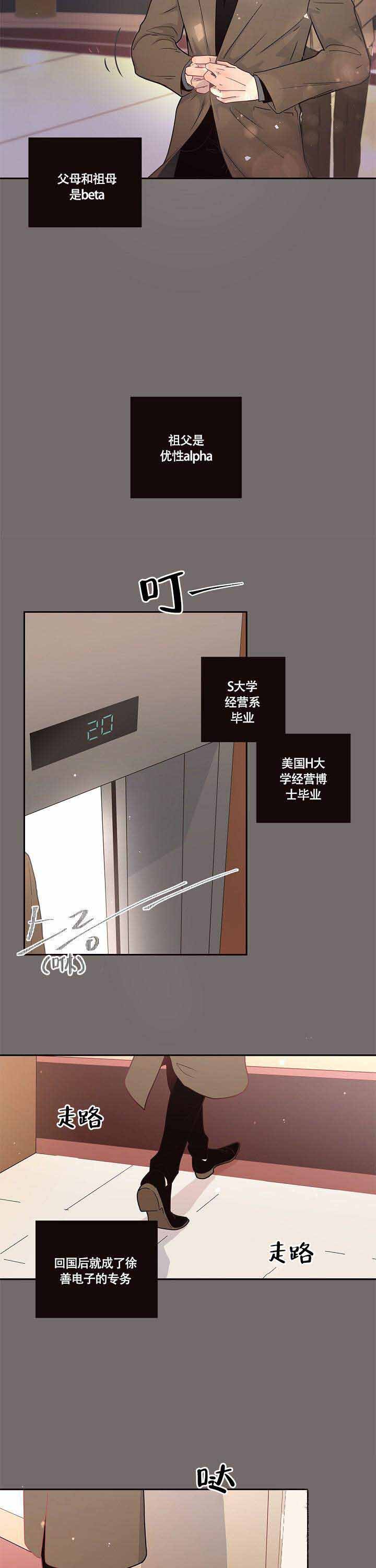 第11话_走着瞧1