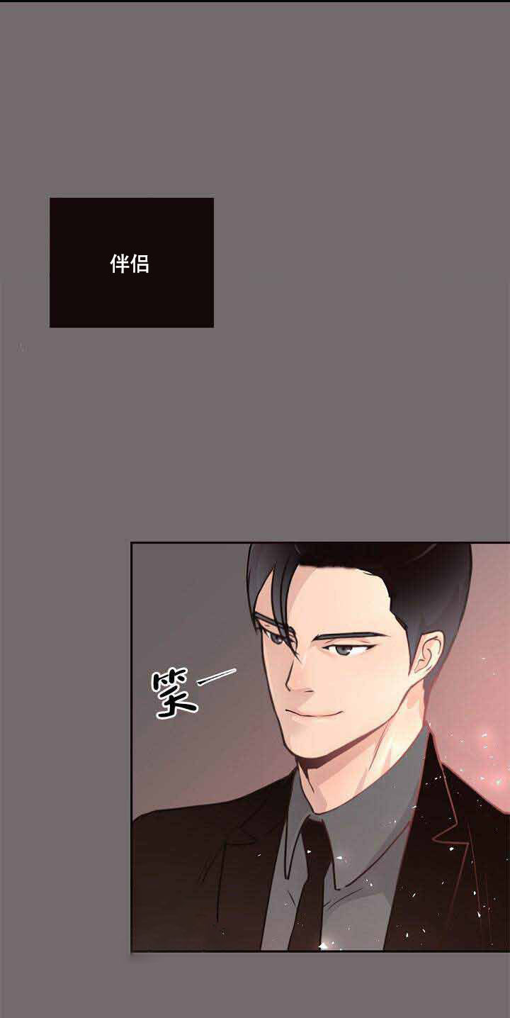 第11话_走着瞧4