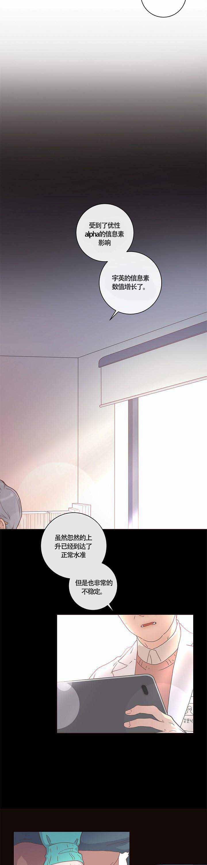 第10话_优质alpha1