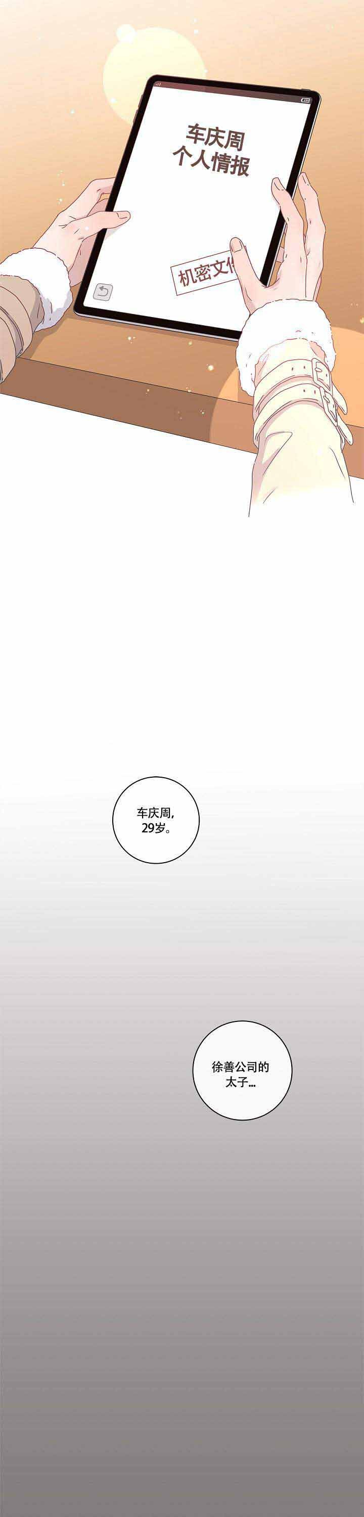 第10话_优质alpha8