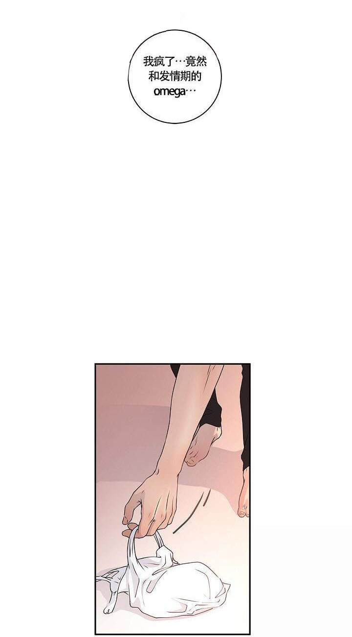 第9话_喂药3