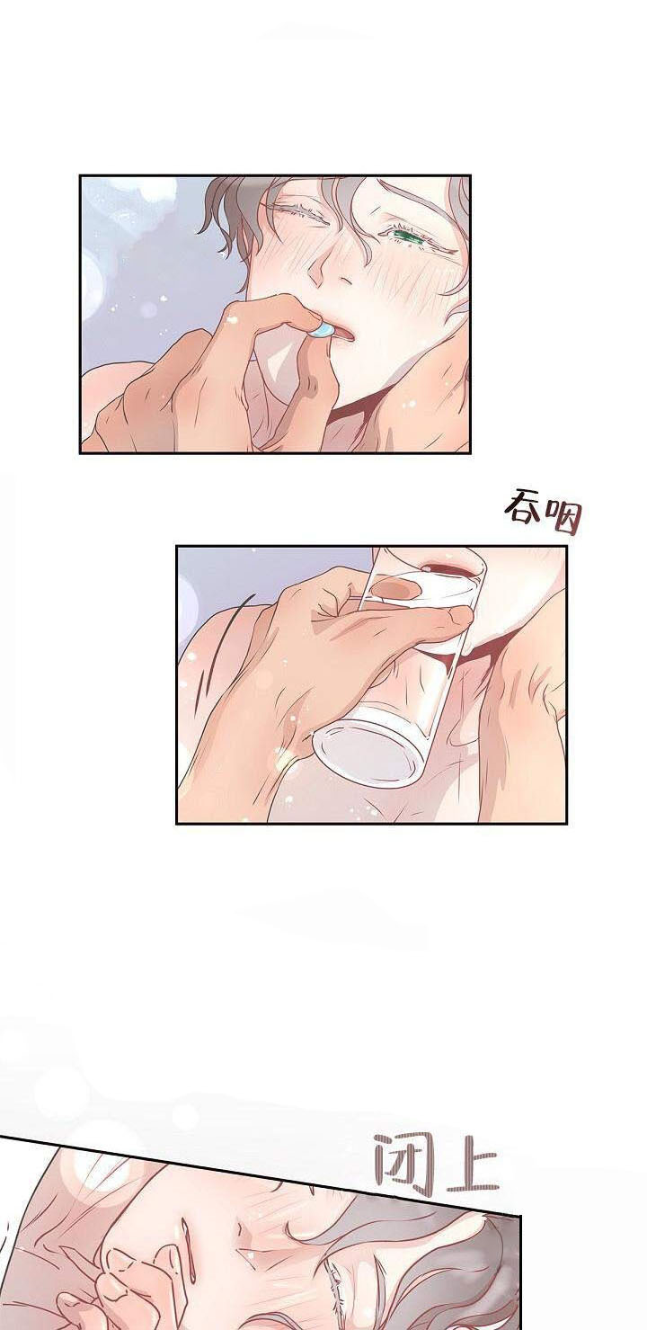 第9话_喂药4