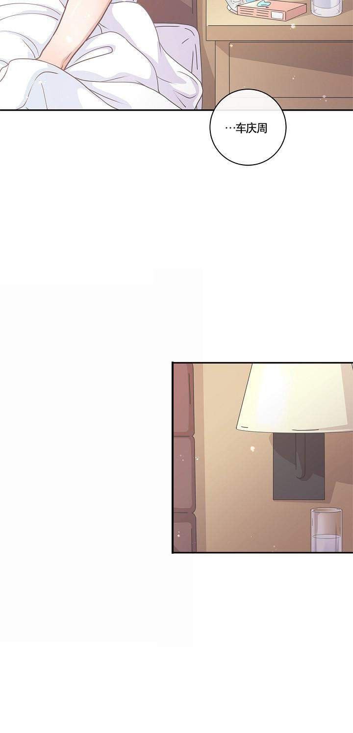 第9话_喂药7