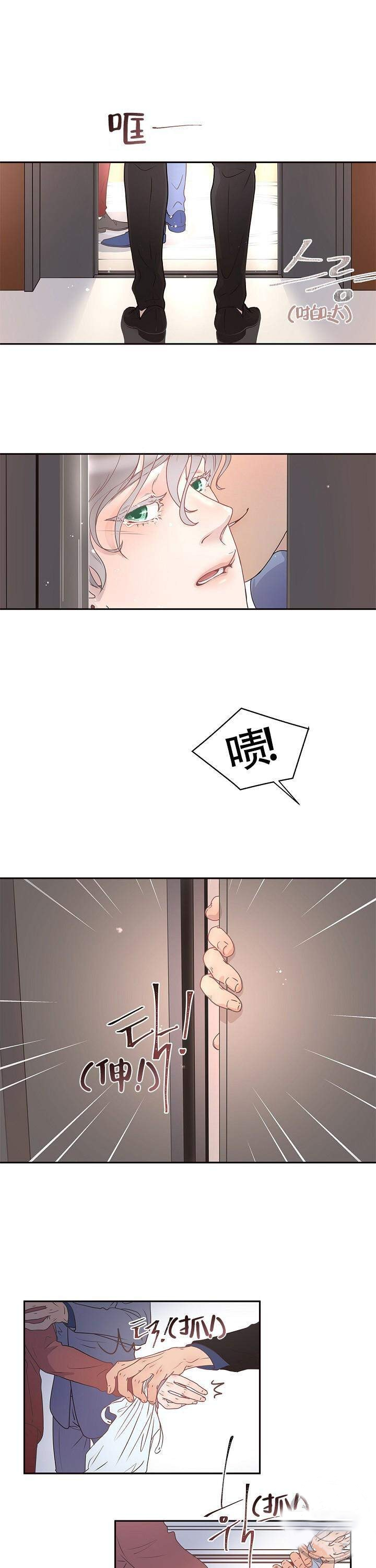 第7话_信息素5