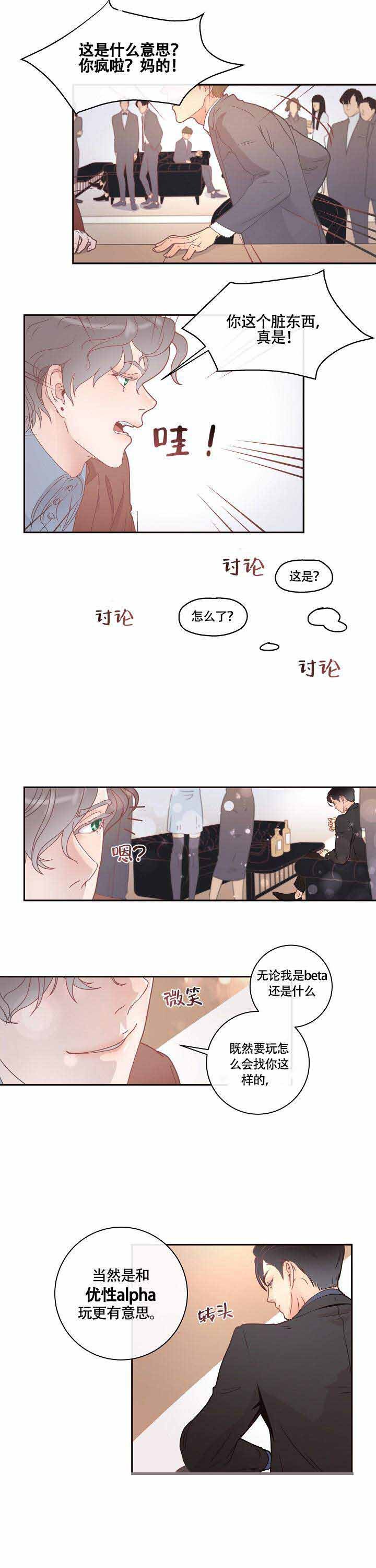 第5话_出手相助0