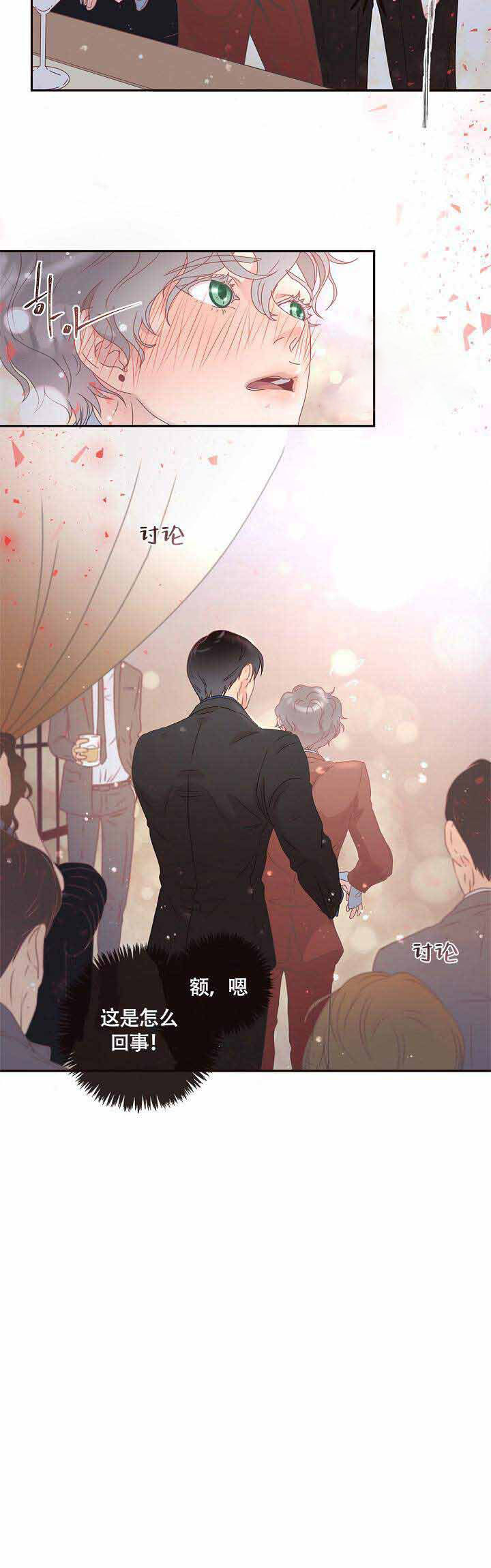 第5话_出手相助5
