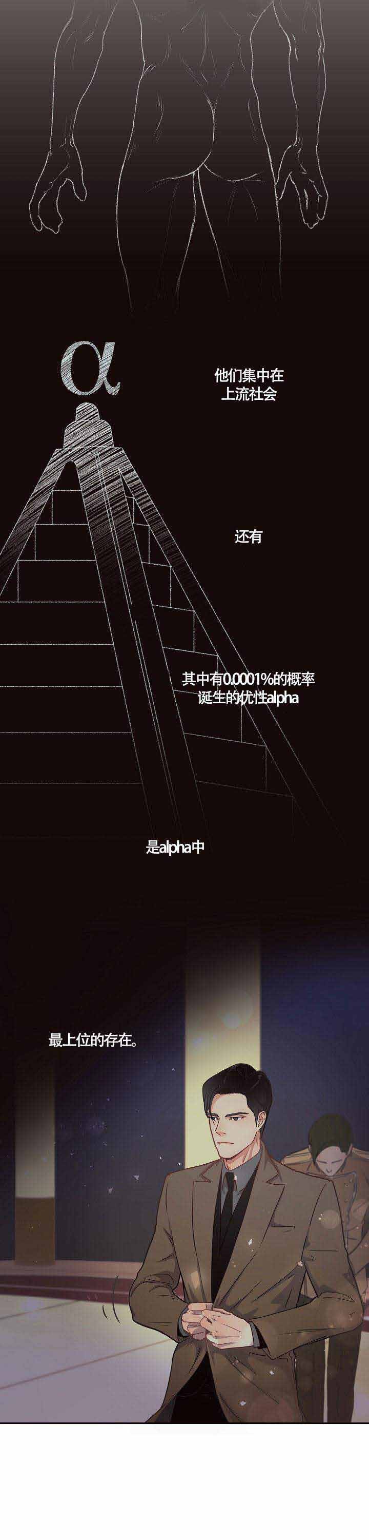 第1话_人口区分1