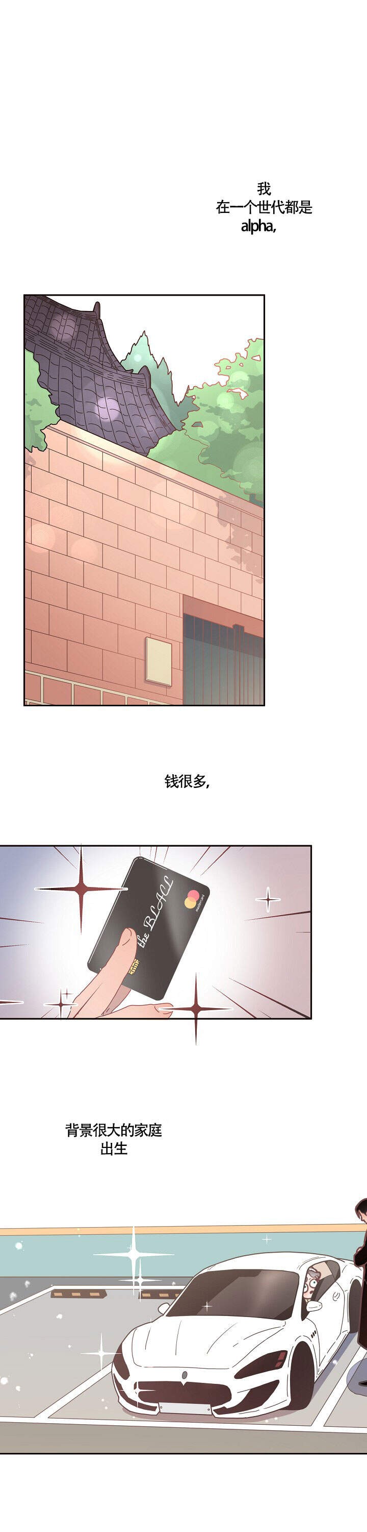 第1话_人口区分2