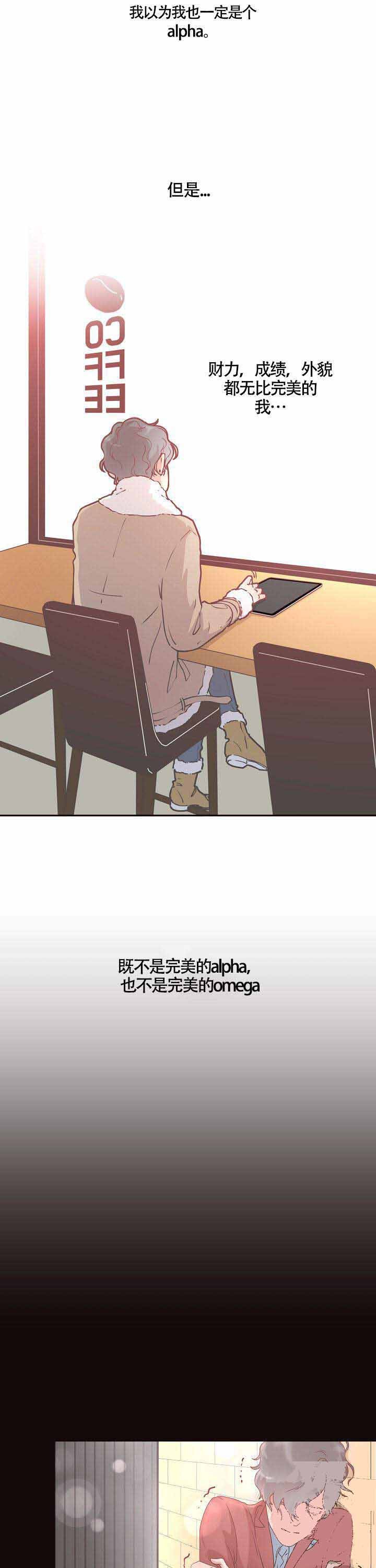 第1话_人口区分3