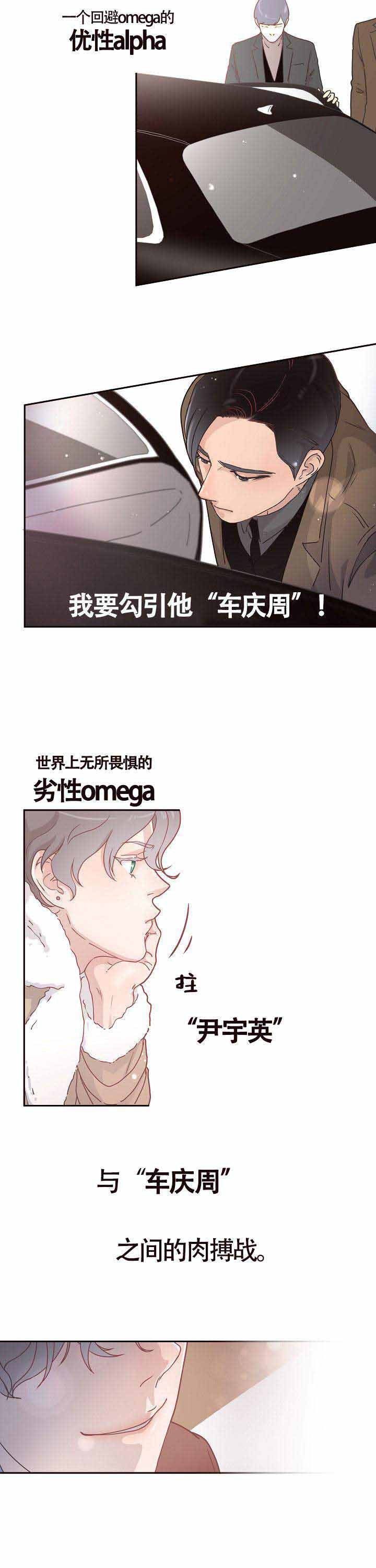 第1话_人口区分6