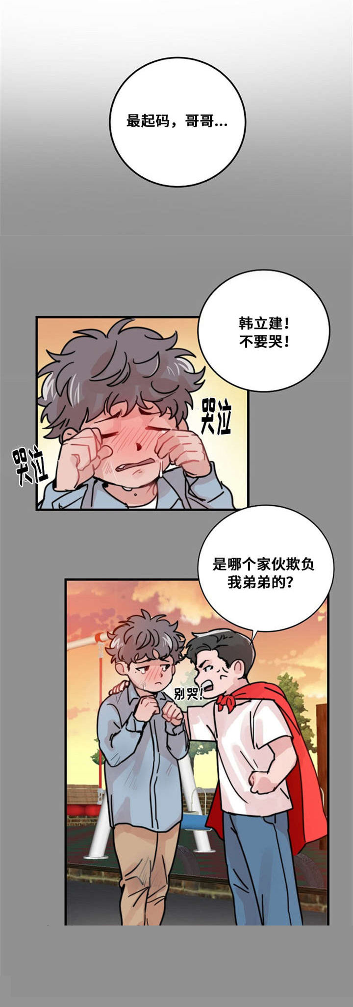 第44话0