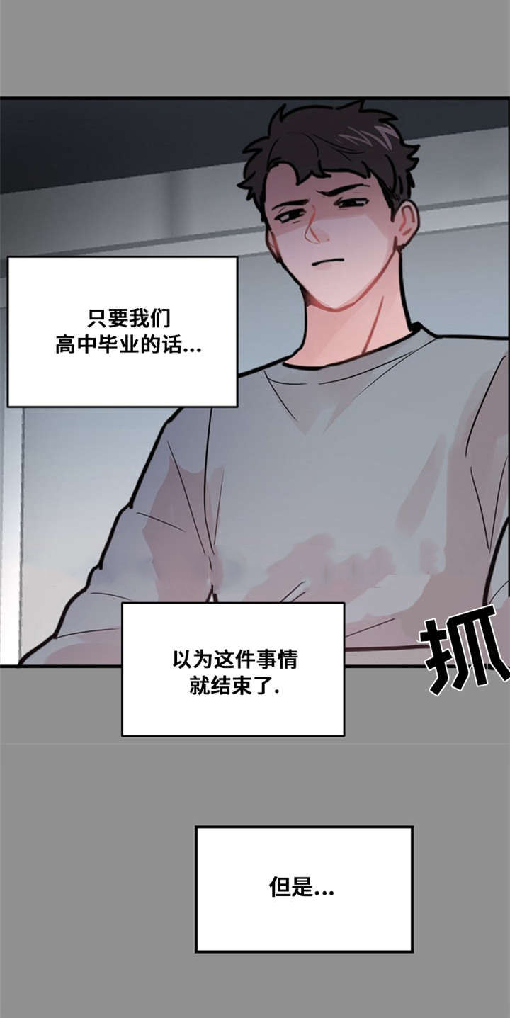 第38话0