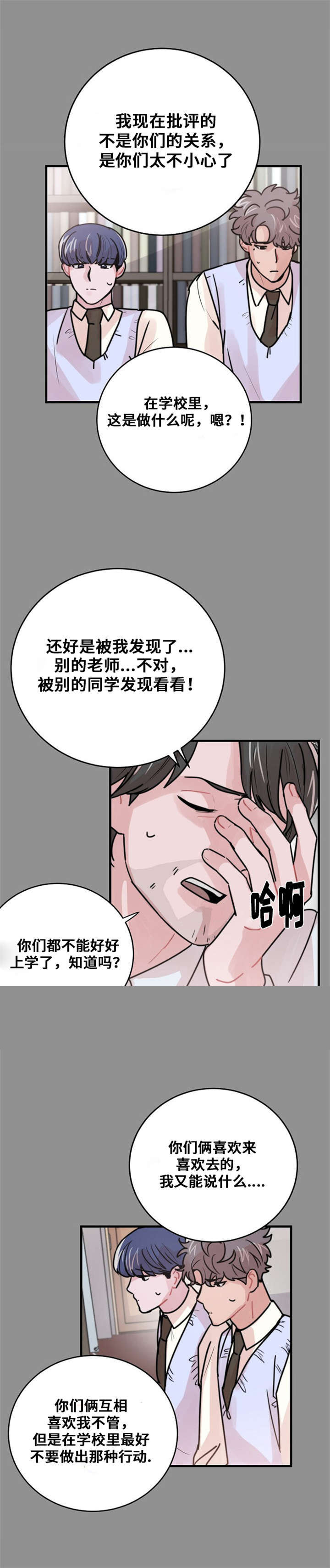 第49话8