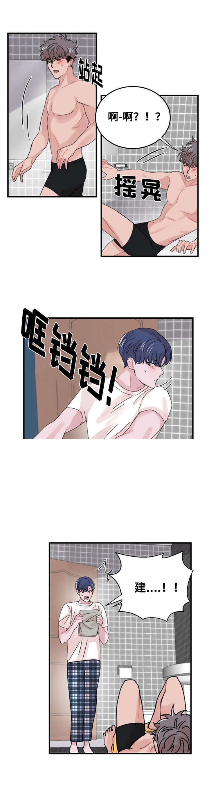 第45话13