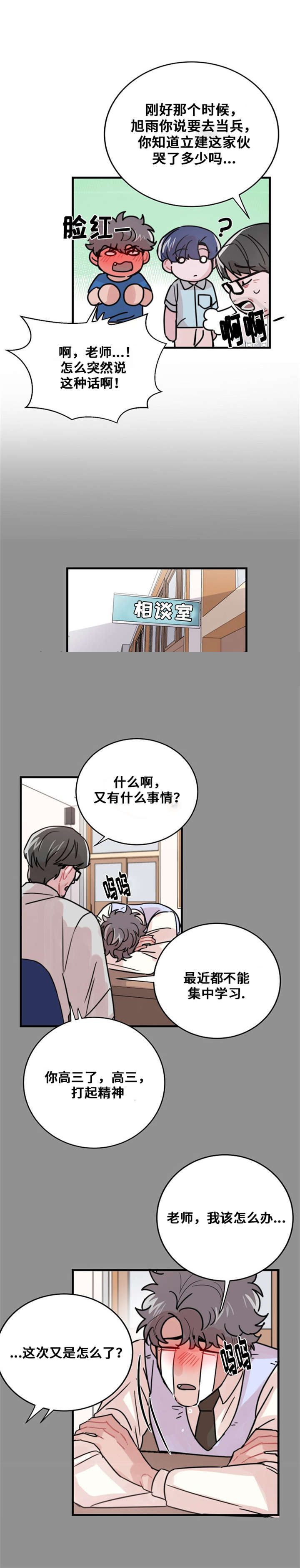 第49话13