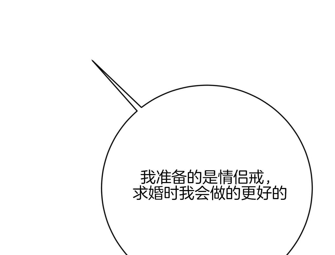 第151话_相伴之约（剧终）12